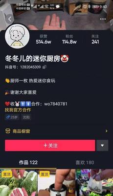 抖音闪退的原因和解决方法（为什么抖音会闪退）