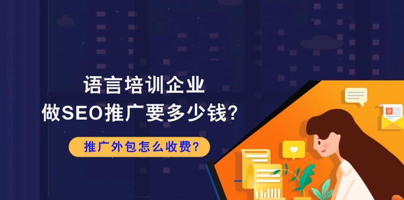 SEO站长定期参加培训会议，为网站推广注入新动力（提升自身技能、把握新动向）