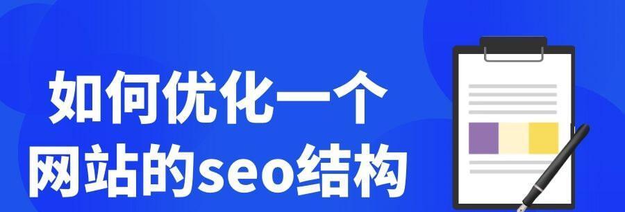 SEO长尾词的优势及应用（为何SEO需要长尾词）