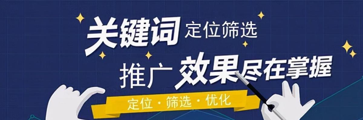 SEO整站优化解决方案——如何提升网站排名（从研究到内部链接优化）