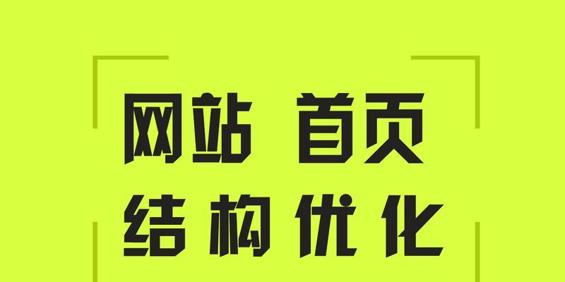 SEO蜘蛛如何检查301重定向的作用及方法