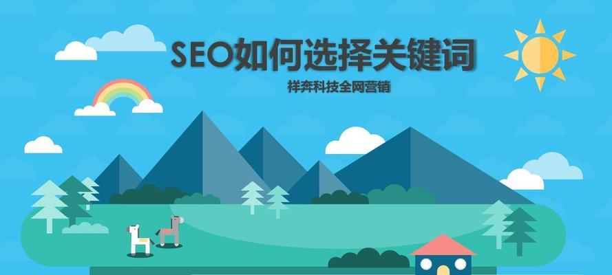 SEO职业未来发展前景分析（探讨SEO职业在数字化时代的市场价值）