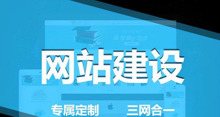 SEO中TDK优化浅谈（提高网站排名的关键步骤）