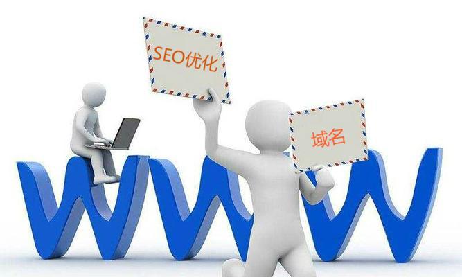 SEO优化技巧（让您的网站更具吸引力和影响力）