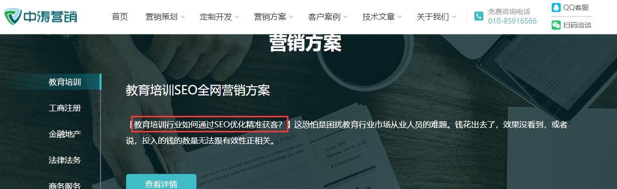 SEO专家必备的其他技能（除了SEO知识）