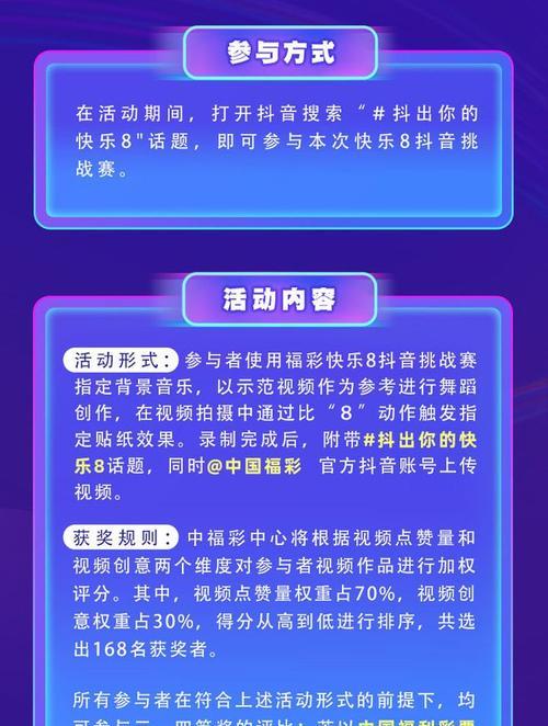 抖音私信送礼物神器，让你与TA更亲近（抖音私信送礼物）