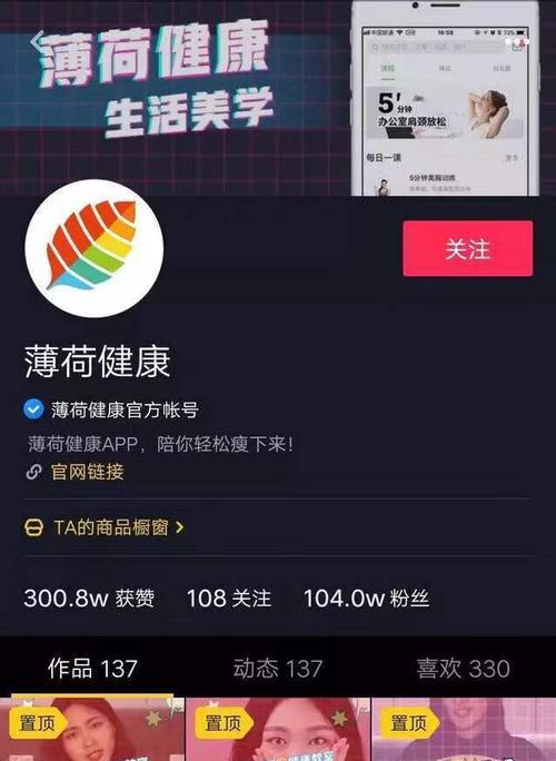 抖音私信引流，真的好用吗（揭秘抖音私信引流的效果与使用技巧）