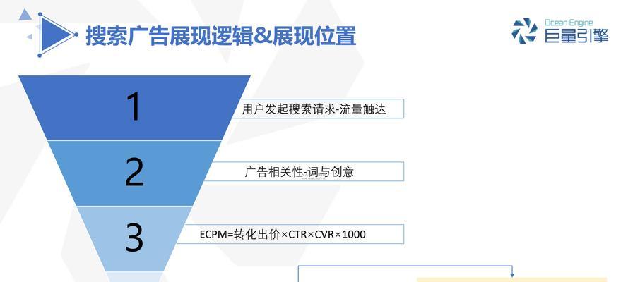 探究抖音搜索的新变化（搜索引擎升级）