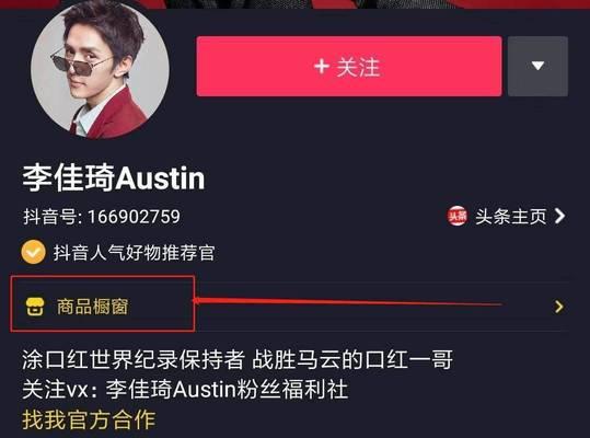 抖音提现怎么提到微信（提现到微信）