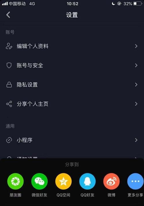 抖音提现怎么提到微信（提现到微信）