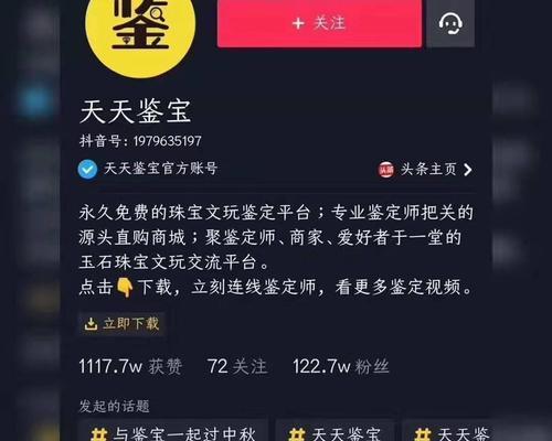 抖音提现需要交税吗（了解抖音提现税务政策）