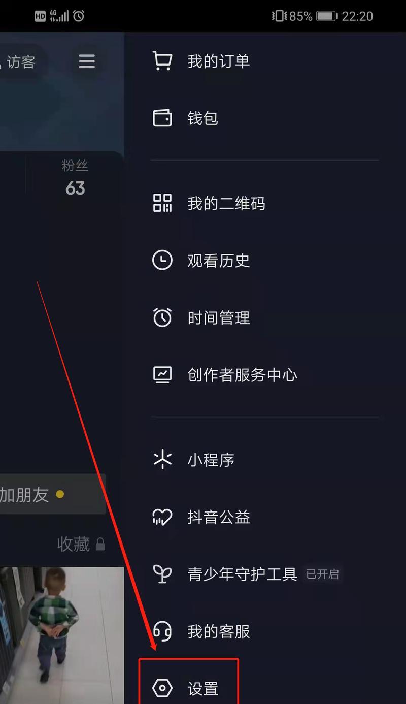 抖音同步西瓜视频会限流吗（探究抖音与西瓜视频同步账号的限流情况及原因）