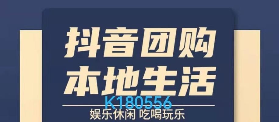 团购核销收入结算周期及时间分析（团购核销收入结算周期及时间分析）