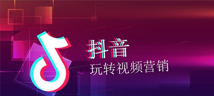 抖音推广多少钱一个月（掌握这些信息）