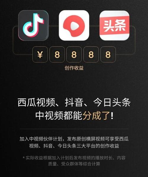 抖音推广多少钱一个月（掌握这些信息）