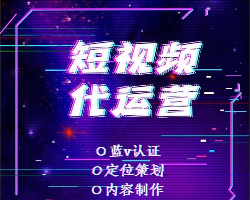 抖音推广靠谱吗（探究抖音推广的可行性和前景）