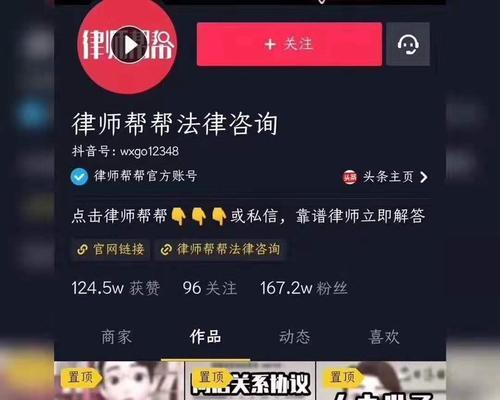 抖音推广商品是否需要交保证金（了解抖音推广规则）