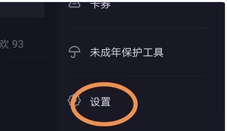 抖音退会申请被拒绝怎么办（应对抖音退会申请被拒绝的解决方案）