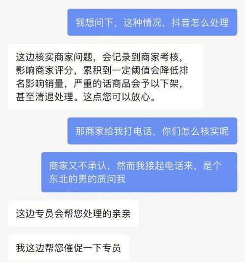 抖音退货运费险详解（仅需几步）