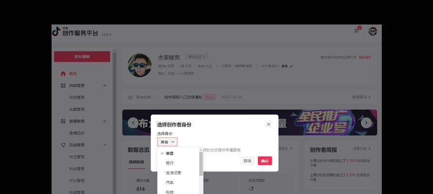 抖音完播率低如何提升（解析抖音完播率低的原因及提高完播率的方法）