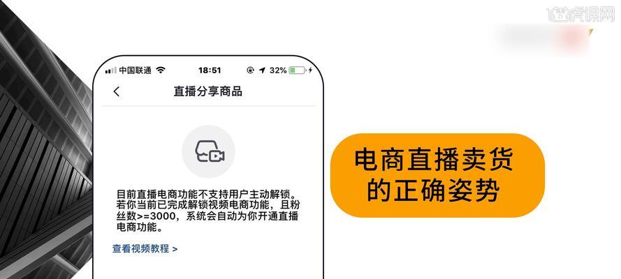 抖音商品橱窗消失原因及解决方法（抖音商家为什么看不到商品橱窗）