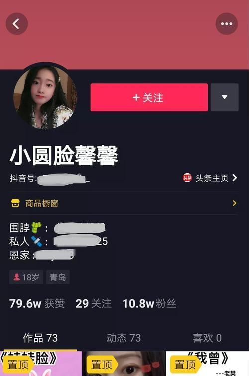 打造抖音人气新手必备的十五招（用这些技巧）