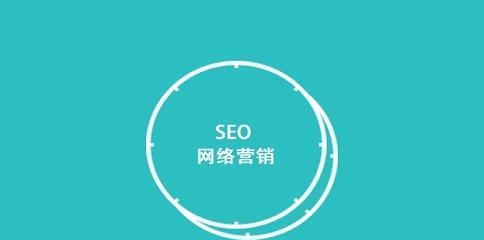 企业从事网站SEO优化的小技巧（提升网站排名）