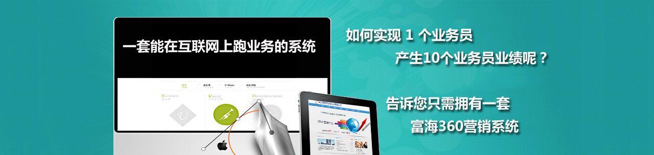 优化企业移动网站，提升用户体验（如何通过优化企业移动网站来提高用户满意度和转化率）