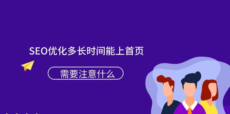 企业优化策略何时见效（多久才能看到企业优化的成果）