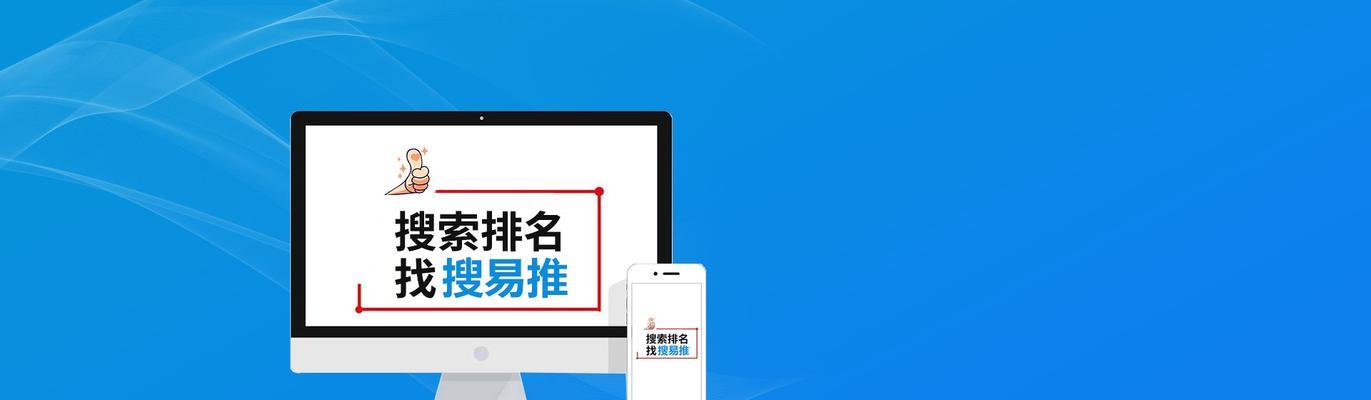 为什么企业官网需要做SEO（提高网站流量）