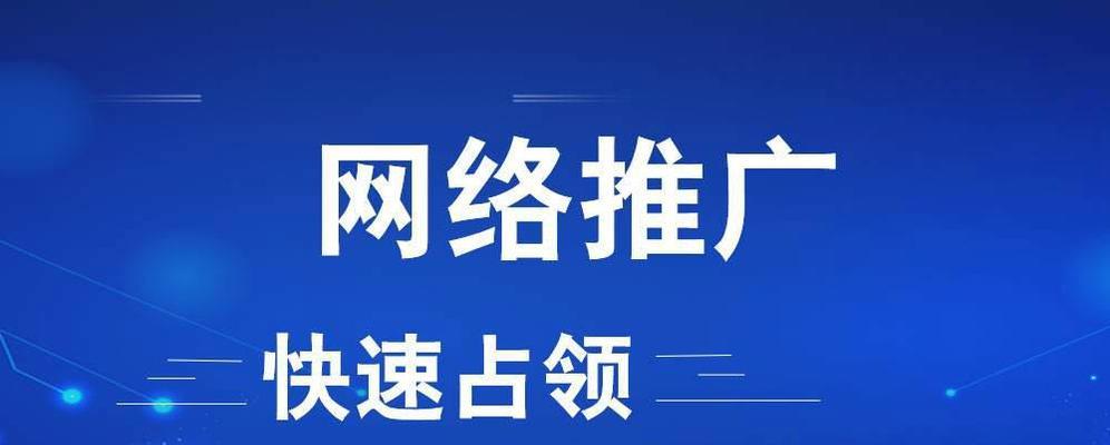 如何通过优化提高企业网站咨询量（优化策略详解）