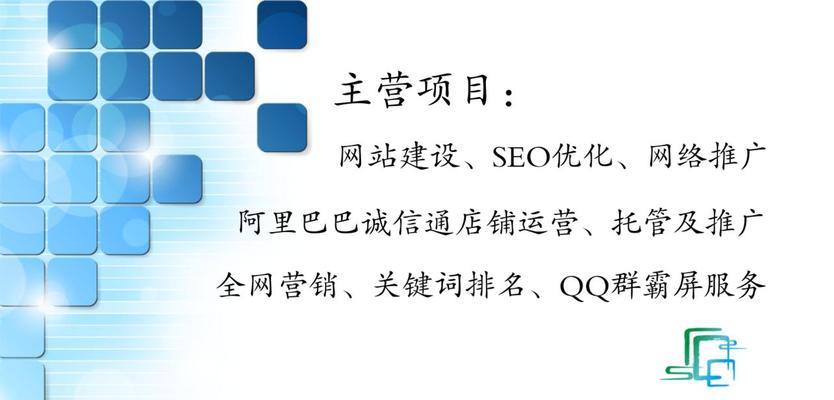 如何利用SEO与百度霸屏广告实现企业营销（以百度霸屏广告为主要手段的SEO营销策略）