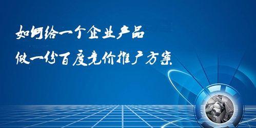 如何有效地推广企业网站（提高网站流量与用户留存的8大方法）