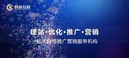 企业手机网站建设的关键方案（打造更优质的手机访问体验）