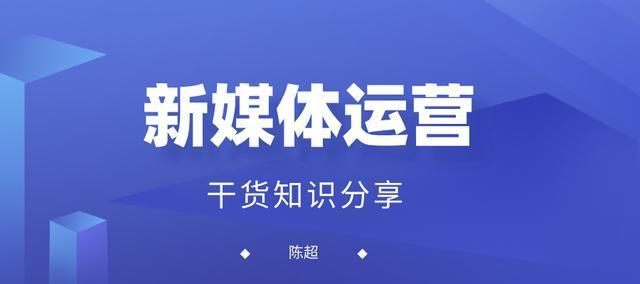 自媒体平台App：为你的创作提供更多可能