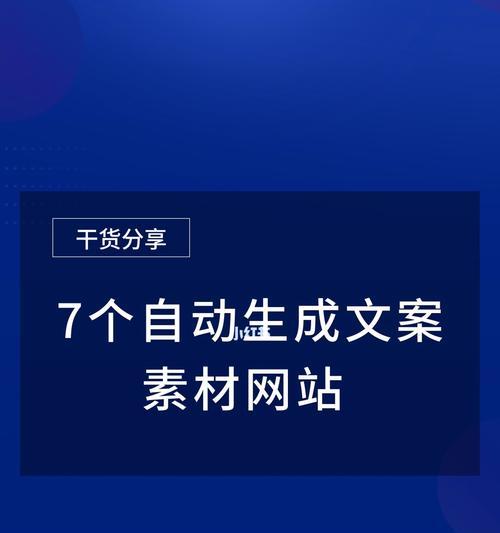 如何找到自媒体平台的注册入口（寻找自媒体平台注册入口的方法及技巧）