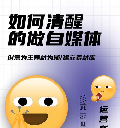 学会如何注册自媒体账号并撰写优质文章（学会如何注册自媒体账号并撰写优质文章）