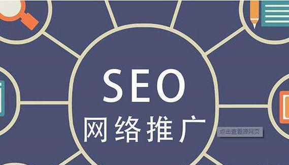 百度SEO网站优化实战（为“百度SEO优化”）