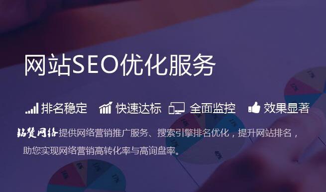 百度SEO设置规则与优化方法（有效规避百度SEO违规处罚）