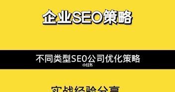 百度SEO优化基本原理解析（从6种步骤到5种原理）