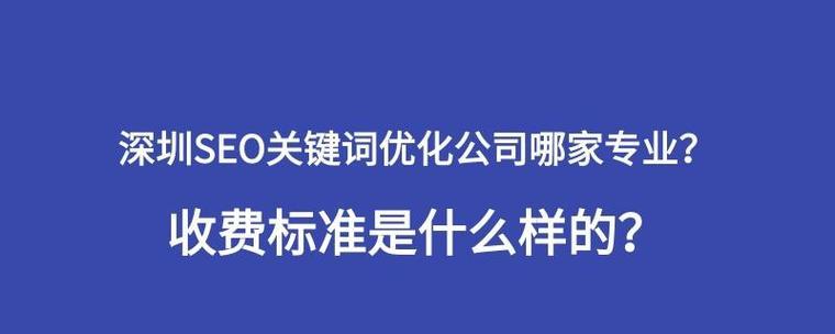 如何让长期稳定保持排名（稳定排名介绍及增加排名稳定的6个方法）