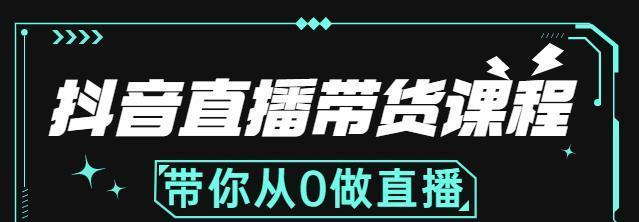 如何处理抖店服务市场服务商侵犯他人权益问题（探究抖店服务市场侵权行为的成因和解决方法）