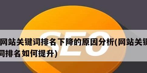 从海量长尾挖掘到优质文章（实用的长尾挖掘技巧和拓展方法）