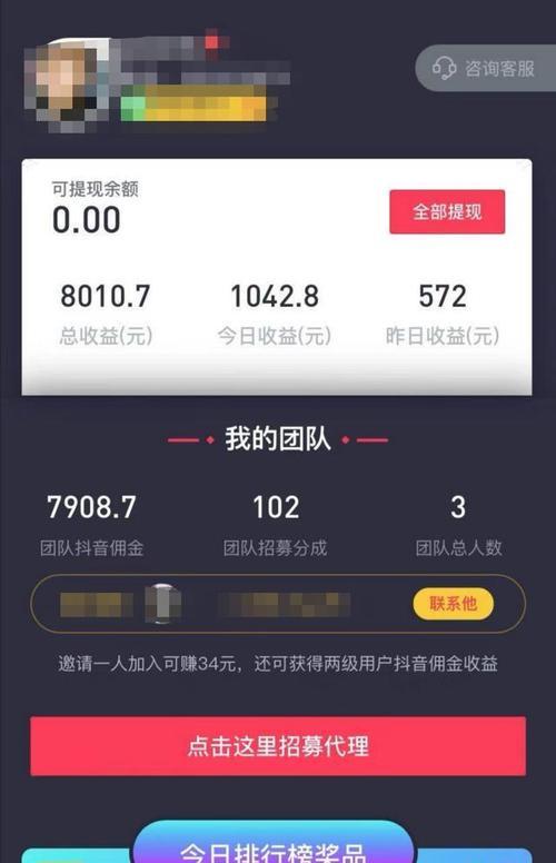 为什么抖店回款不是以本金为主（探讨抖店回款方式的优缺点）