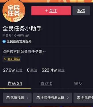 抖店开了半个月了没有销量怎么办（如何提高抖店销量）