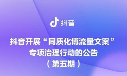 抖店扣点将去除佣金，商家们的利益将更受保障（抖店扣点升级）