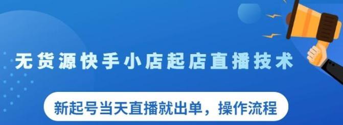 抖店入驻审核流程及时间解析（你所不知道的抖音电商平台入驻审核）