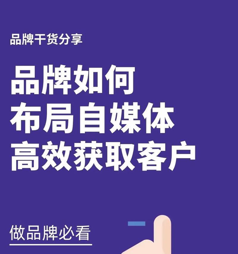 提升抖店体验分的方法与技巧（如何让你的抖店在用户心中获得高分）