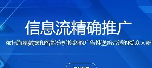 如何优化百度网站排名（提升百度SEO排名的方法与技巧）