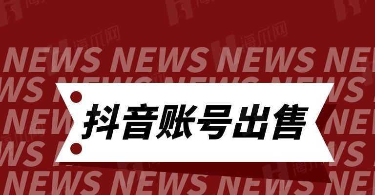 抖店注册选个体户还是个人，你需要了解的关键点（掌握注册流程）